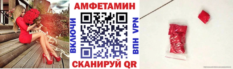 Амфетамин 98%  купить  сайты  Красноуфимск 