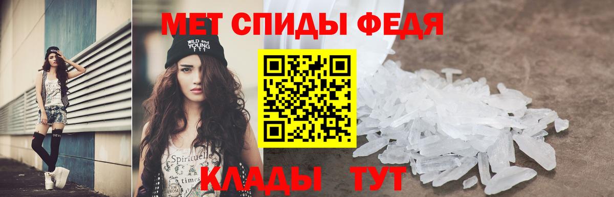 АМФ  Вход с VPN  Красноуфимск  АМФЕТАМИН VHQ 