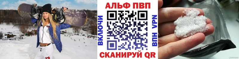 продажа наркотиков  Красноуфимск  Alpha-PVP крисы CK 
