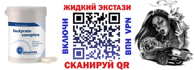купить   кракен ТОР  БУТИРАТ бутандиол  Красноуфимск 