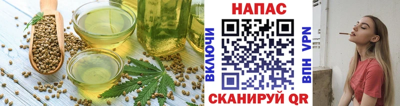 купить наркотик  Красноуфимск  Печенье с ТГК марихуана 