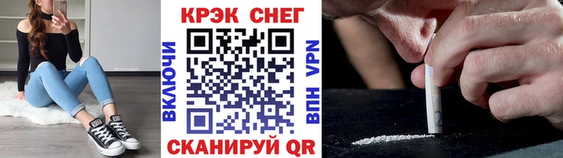 площадка официальный сайт  Красноуфимск  COCAIN Columbia 