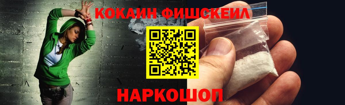 Cocaine Боливия Красноуфимск