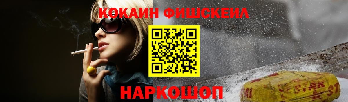 ГАШИШ Красноуфимск