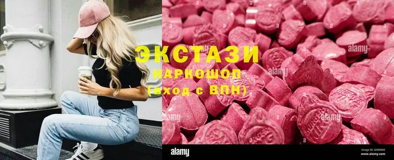 ЭКСТАЗИ MDMA  даркнет сайт  MEGA сайт  Красноуфимск 