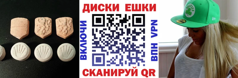 Ecstasy XTC  Красноуфимск 