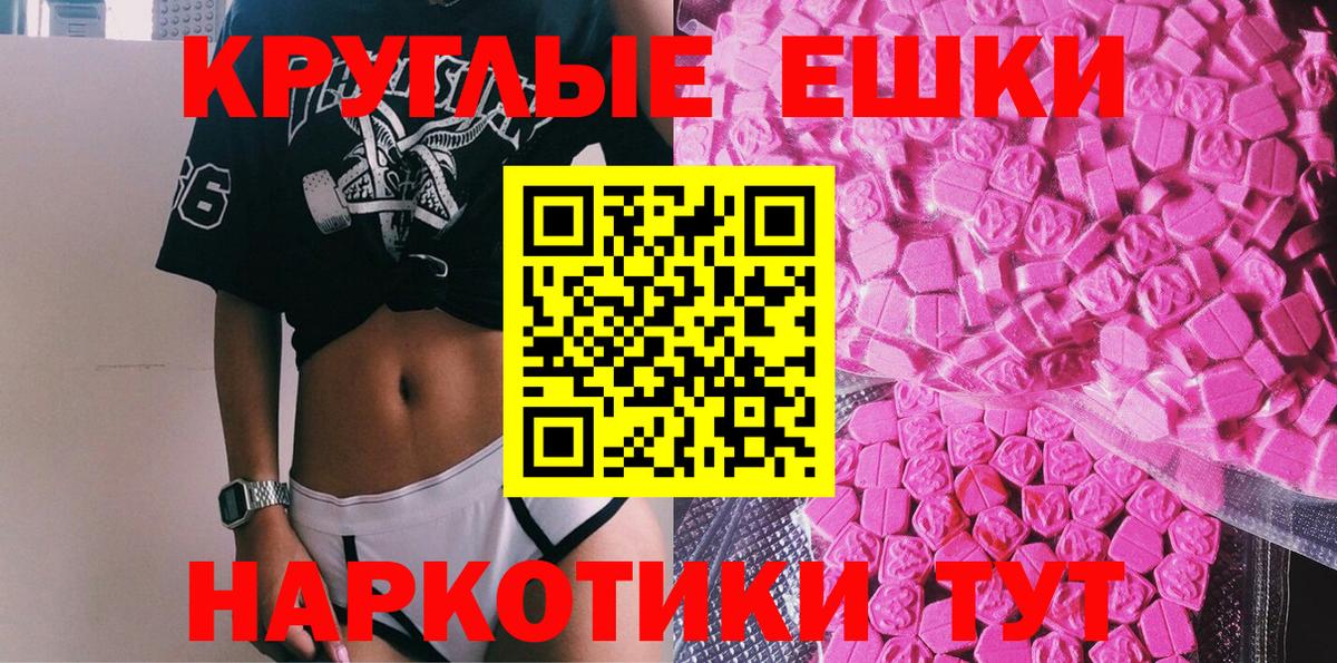 Гашик  Конопля  A-PVP  Красноуфимск  Мяу-Мяу  КОКАИН  Вход с VPN 