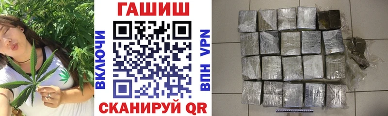 площадка клад  Красноуфимск  ГАШИШ Изолятор 