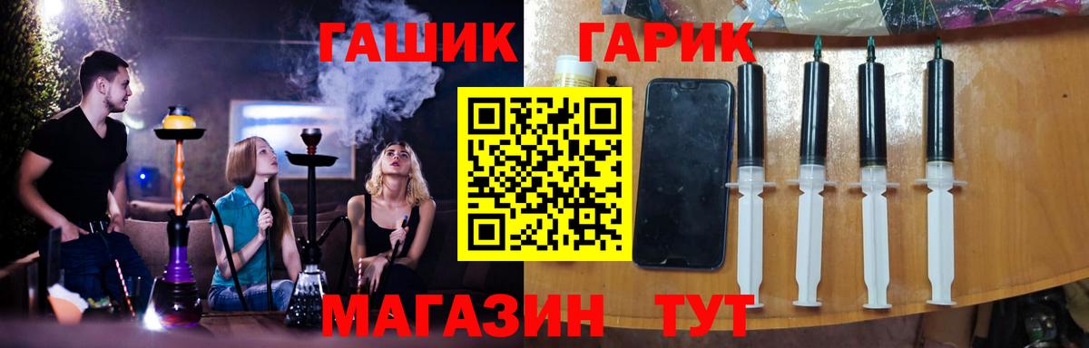 ГАШИШ  Красноуфимск  ГАШИШ убойный 