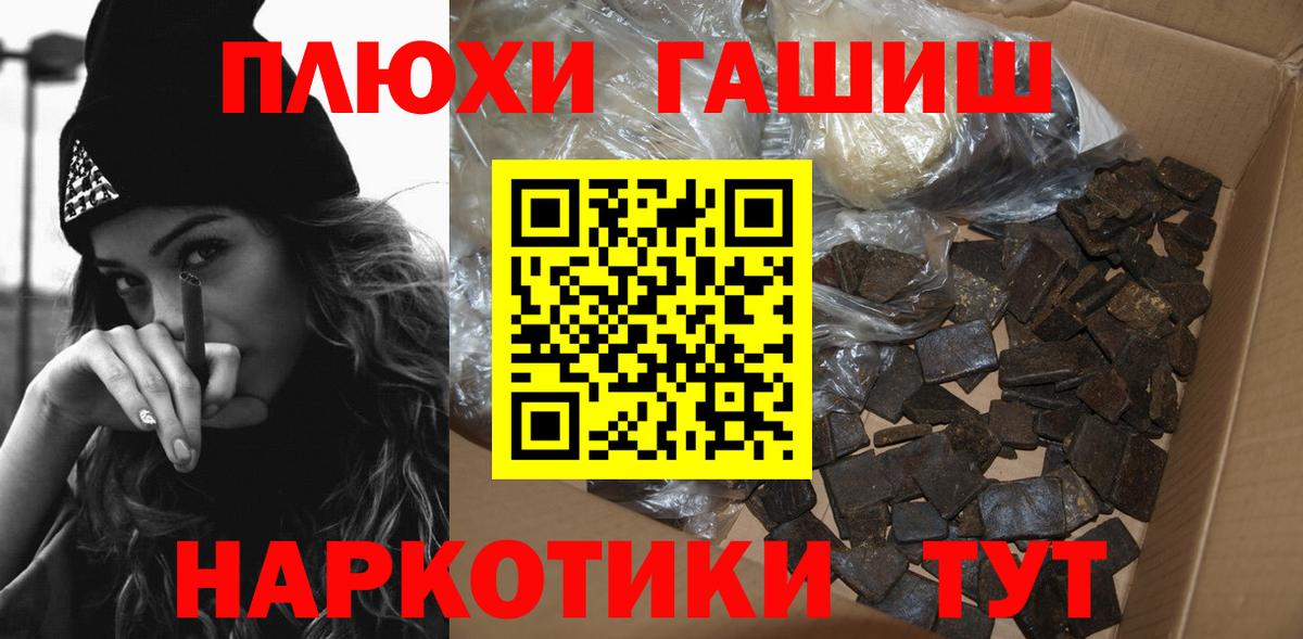 ГАШ убойный Красноуфимск