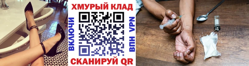 ГЕРОИН герыч  Красноуфимск 