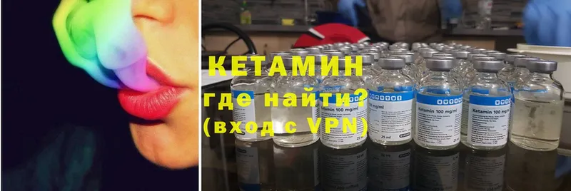 хочу наркоту  Красноуфимск  гидра маркетплейс  Кетамин VHQ 