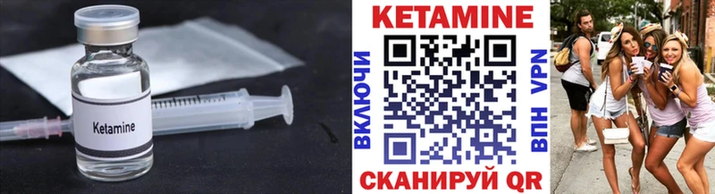 наркошоп  Красноуфимск  КЕТАМИН VHQ 