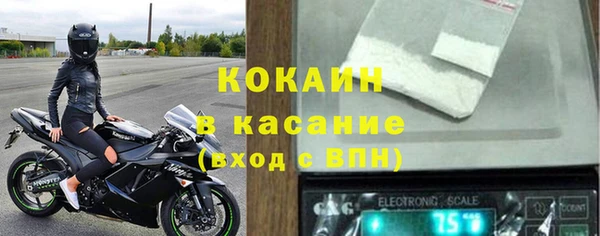 каннабис Бугульма