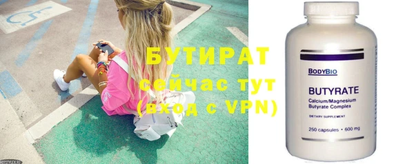 мефедрон Медвежьегорск