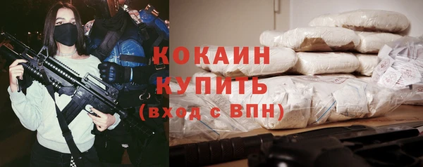 марки lsd Мегион