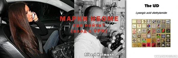 гашиш Магас