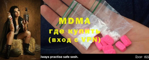 мефедрон Медвежьегорск