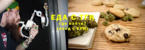 гидра Майский