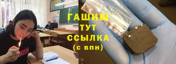 гашиш Магас
