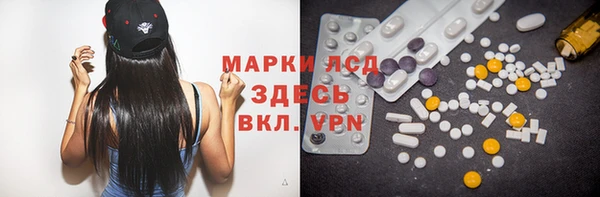 мефедрон Медвежьегорск