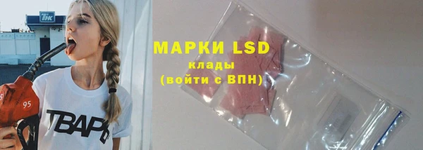бутират Бородино