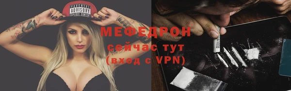 гидра Майский