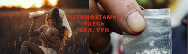 гашиш Магас