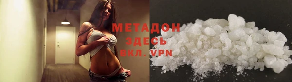 гашиш Магас