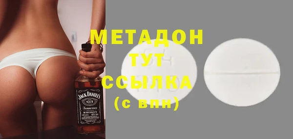гидра Майский