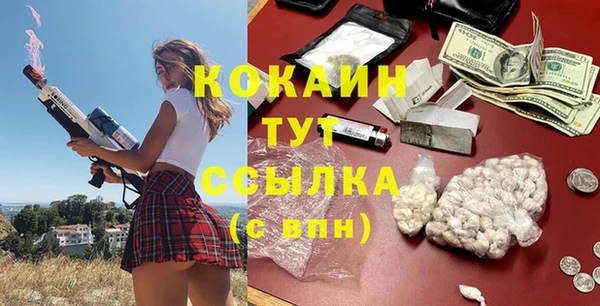 марки lsd Мегион