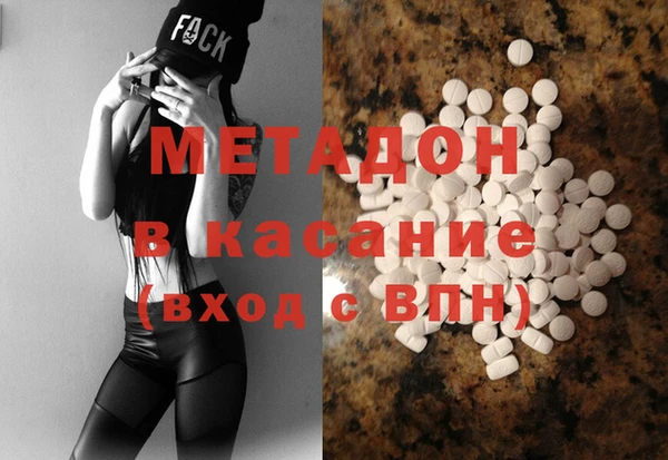 гидра Майский