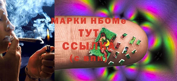 марки lsd Мегион