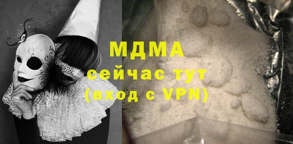 гашиш Магас