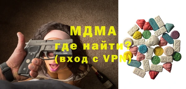 мефедрон Медвежьегорск