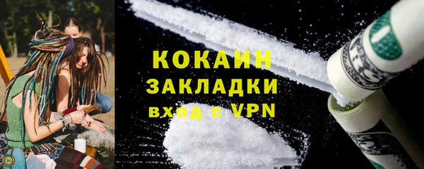 гашиш Магас