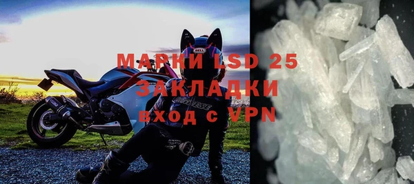 марки lsd Мегион