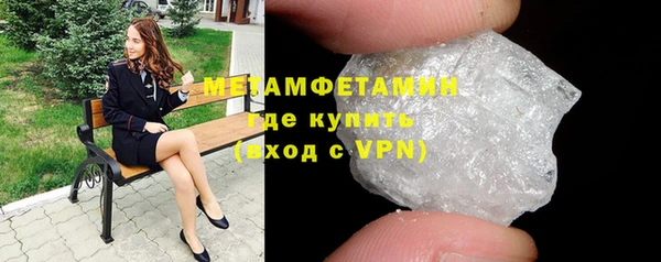 гидра Майский