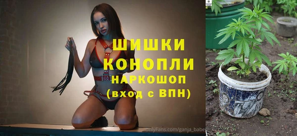 mdma Бронницы