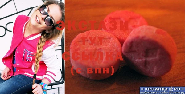 марки lsd Мегион