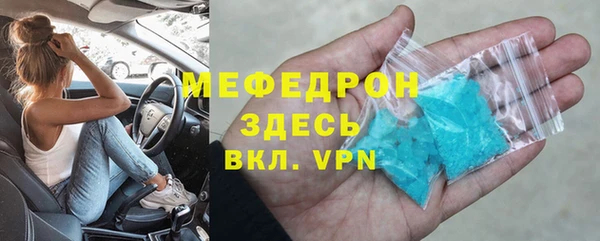 гидра Майский