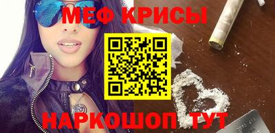 мефедрон мука Волжский