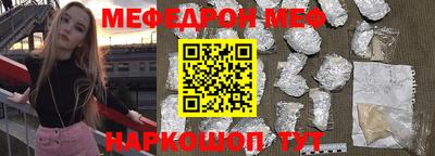 герыч Волжск