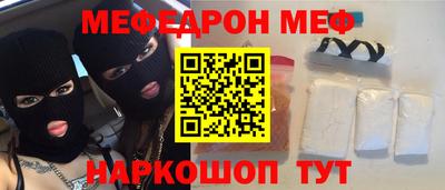 герыч Волжск