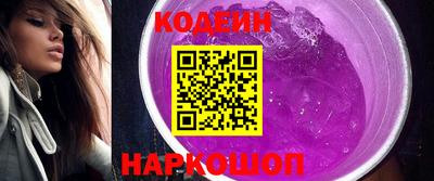 герыч Волжск