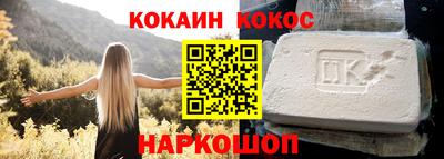 бошки Беслан