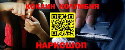 гидра Абакан