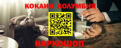 кокаин Азнакаево