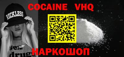 мефедрон мука Волжский