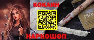 мефедрон мука Волжский